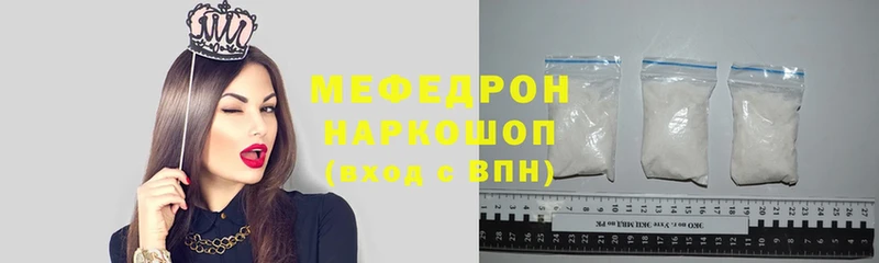 Мефедрон  Озёры